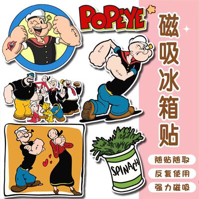 冰箱贴磁贴个性创意卡通复古动漫