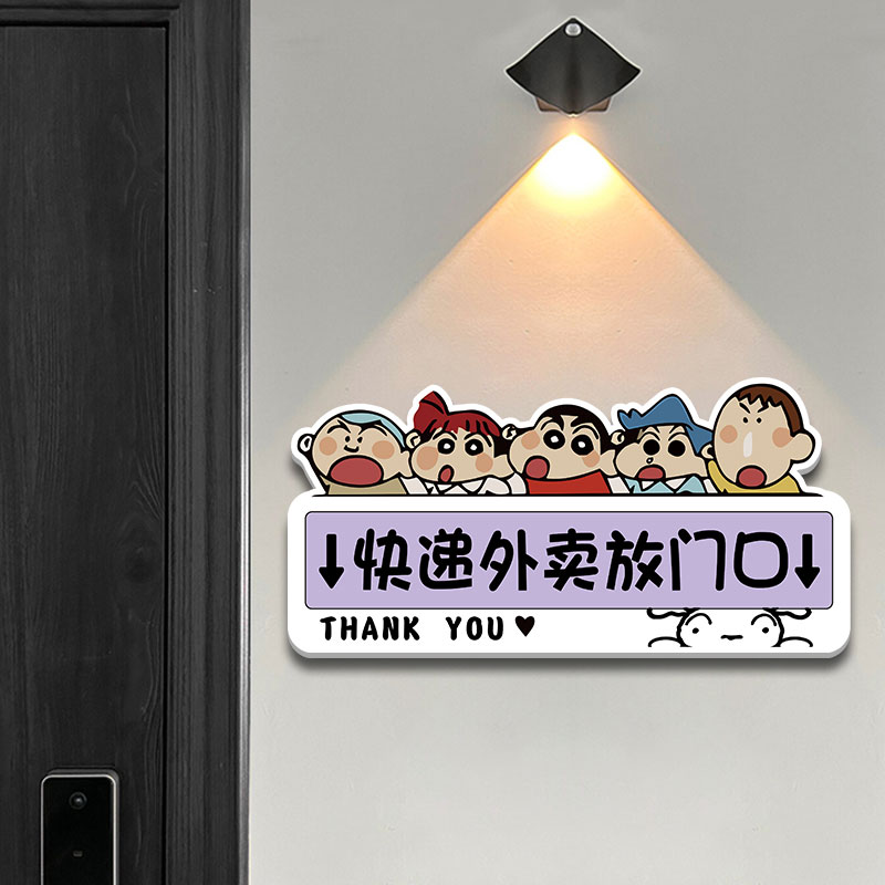 亚克力快递外卖放门口指示牌