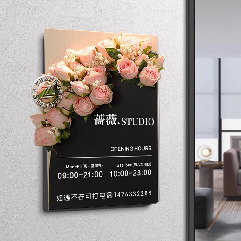 工作室门牌定制营业时间告示牌服装店门口招牌广告展示牌高级感轻奢展