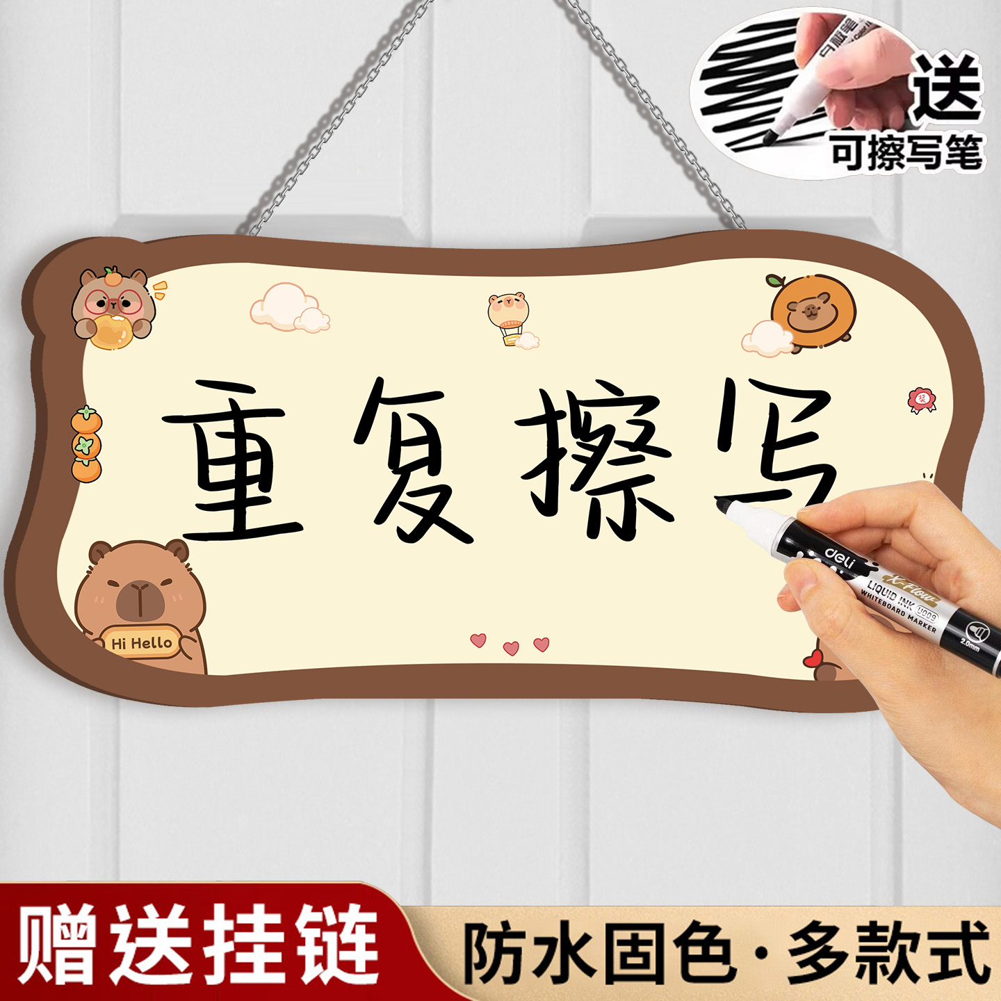 可擦写挂牌家用手写空白留言板温馨提示牌小logo标牌门牌定做亚克力标识牌广告牌吊牌展示牌悬挂指示标语