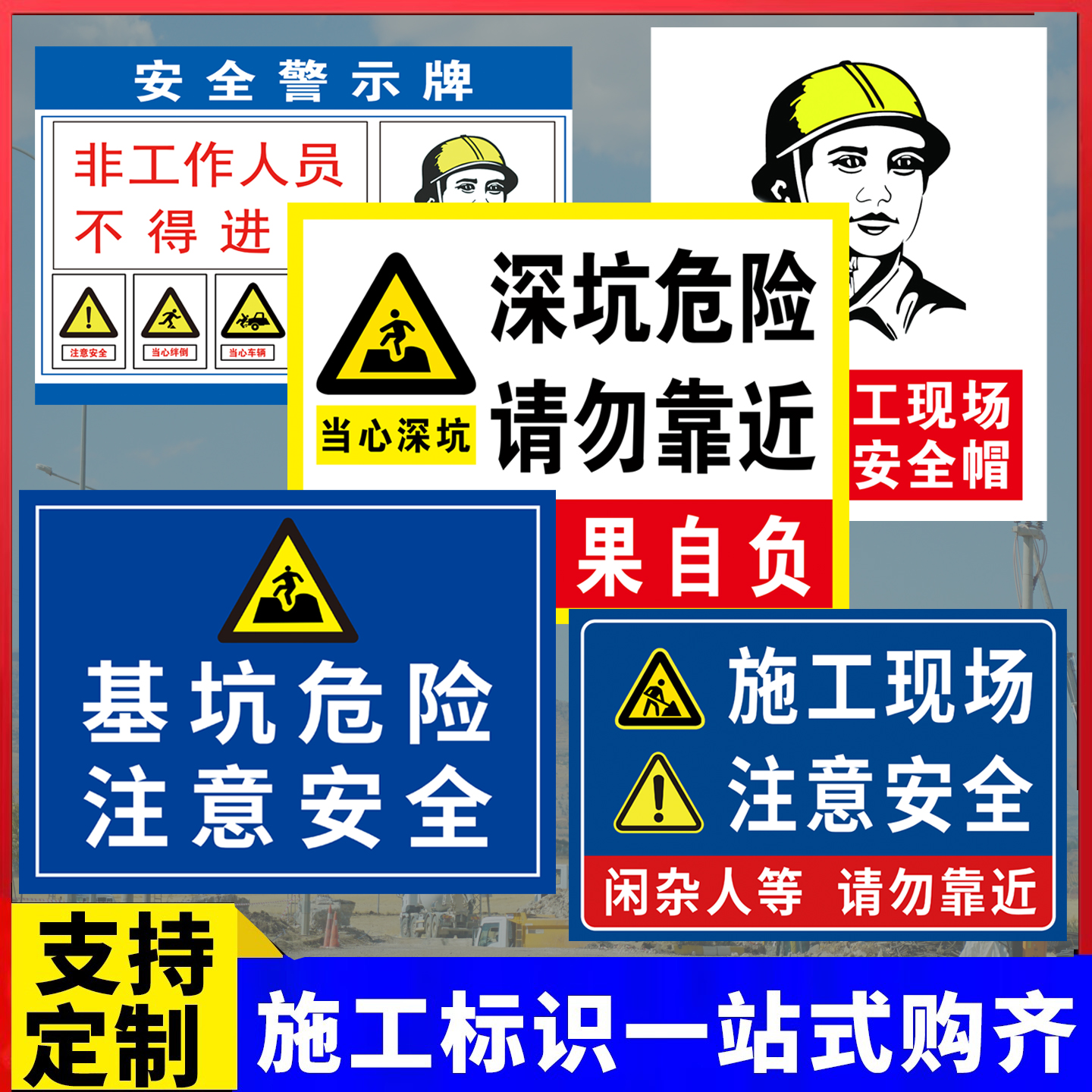 支持定制  免开发票