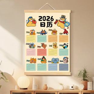 2026年新款日历定制马年福字年历全年一张纸家用挂墙装饰创意卡通风免撕大尺寸装置挂画月历万年历简约台历