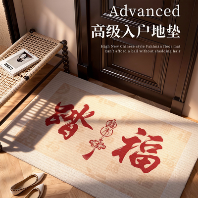 始发水晶绒商用入户地垫