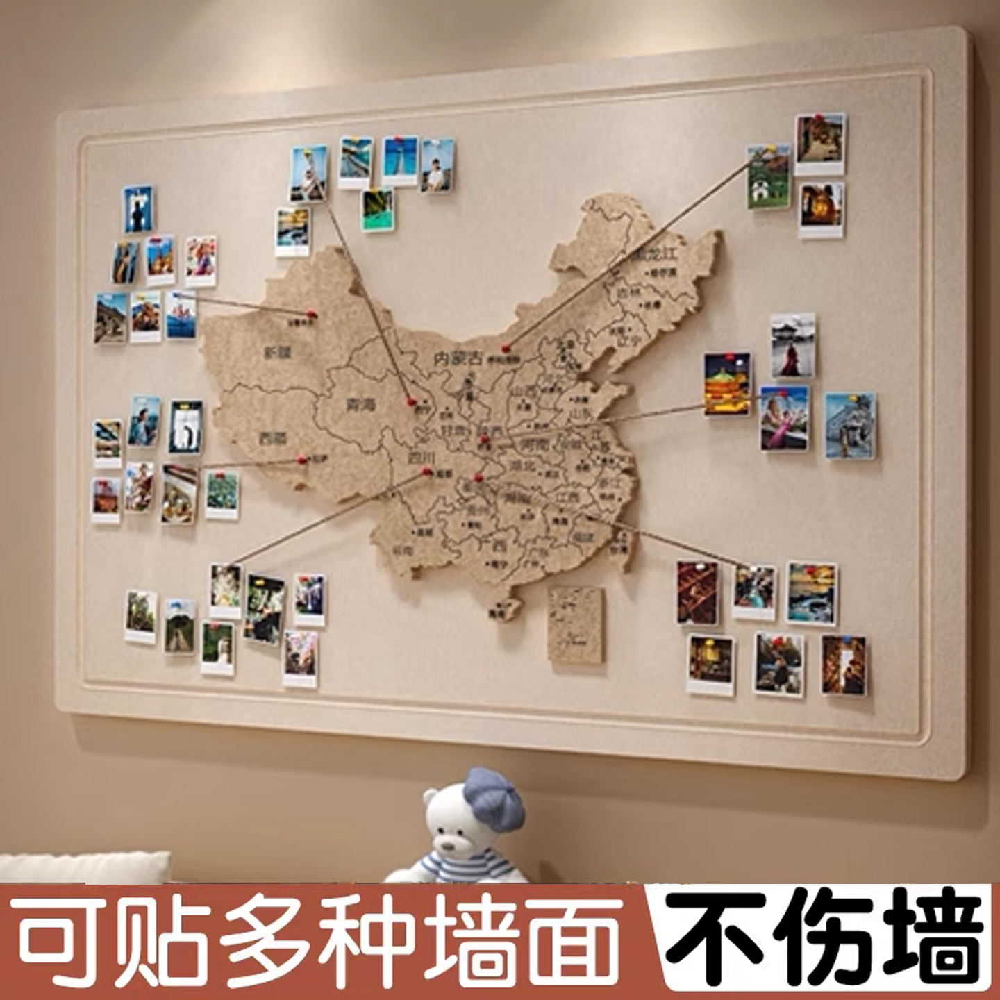 毛毡板墙贴照片墙展示墙背景板