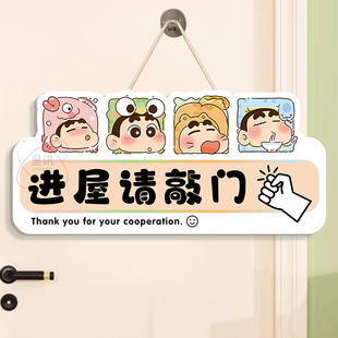 敲门提示牌进屋请敲门挂牌休息中请勿打扰温馨提示警示牌正在学习中装饰挂饰墙贴纸卡通创意男女孩儿童房门牌