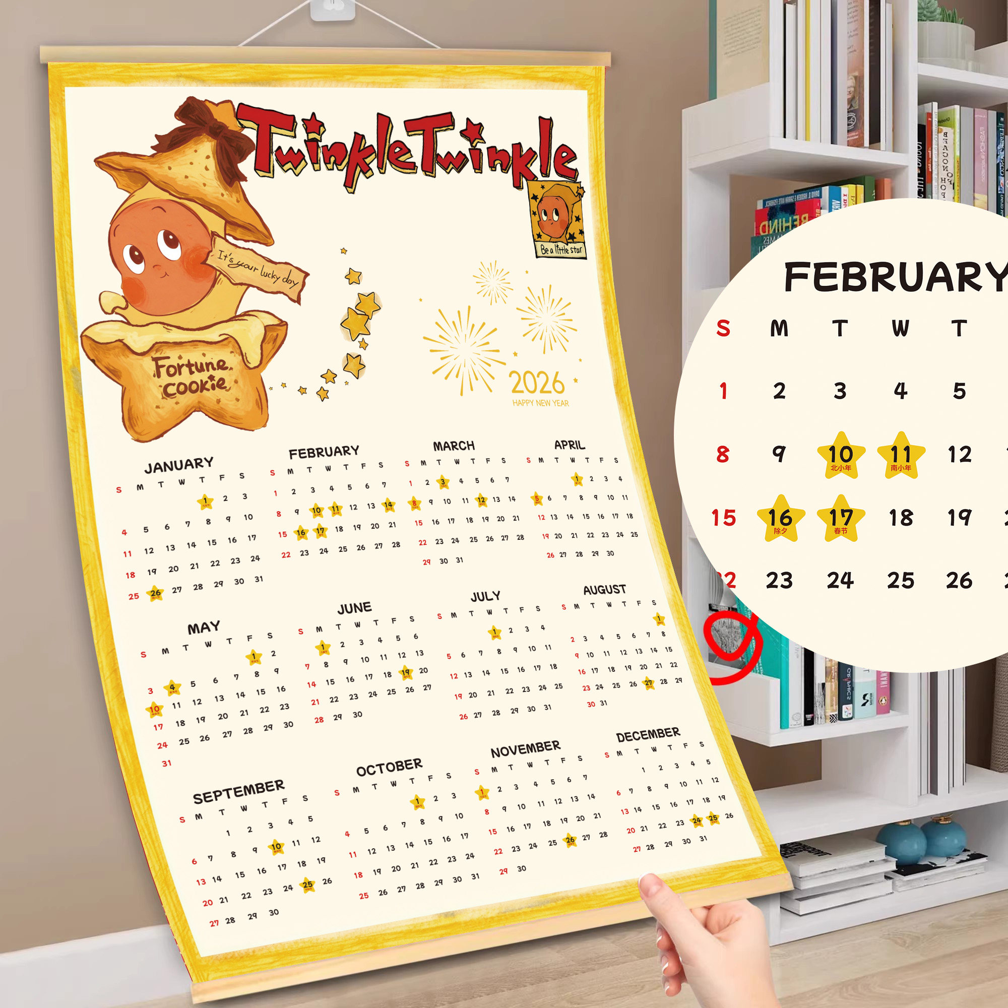 星星人日历2026年新款卡通创意免撕日历装饰新年家用挂墙大尺寸挂历创意全年一张挂画月历万年历简约台历定制,文具电教/文化用品/商务用品,台历,淘宝优惠券,粉丝福利购,淘宝优惠卷