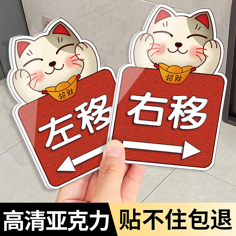 玻璃门推拉提示门贴移门提示贴