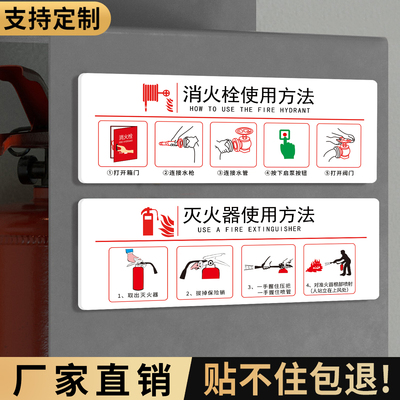 防火卷帘门下严禁堆物标识牌