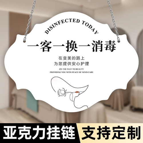 正在营业中有事请拨打电话挂牌