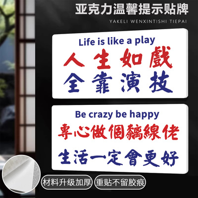 港风亚克力2mmUV彩喷提示牌