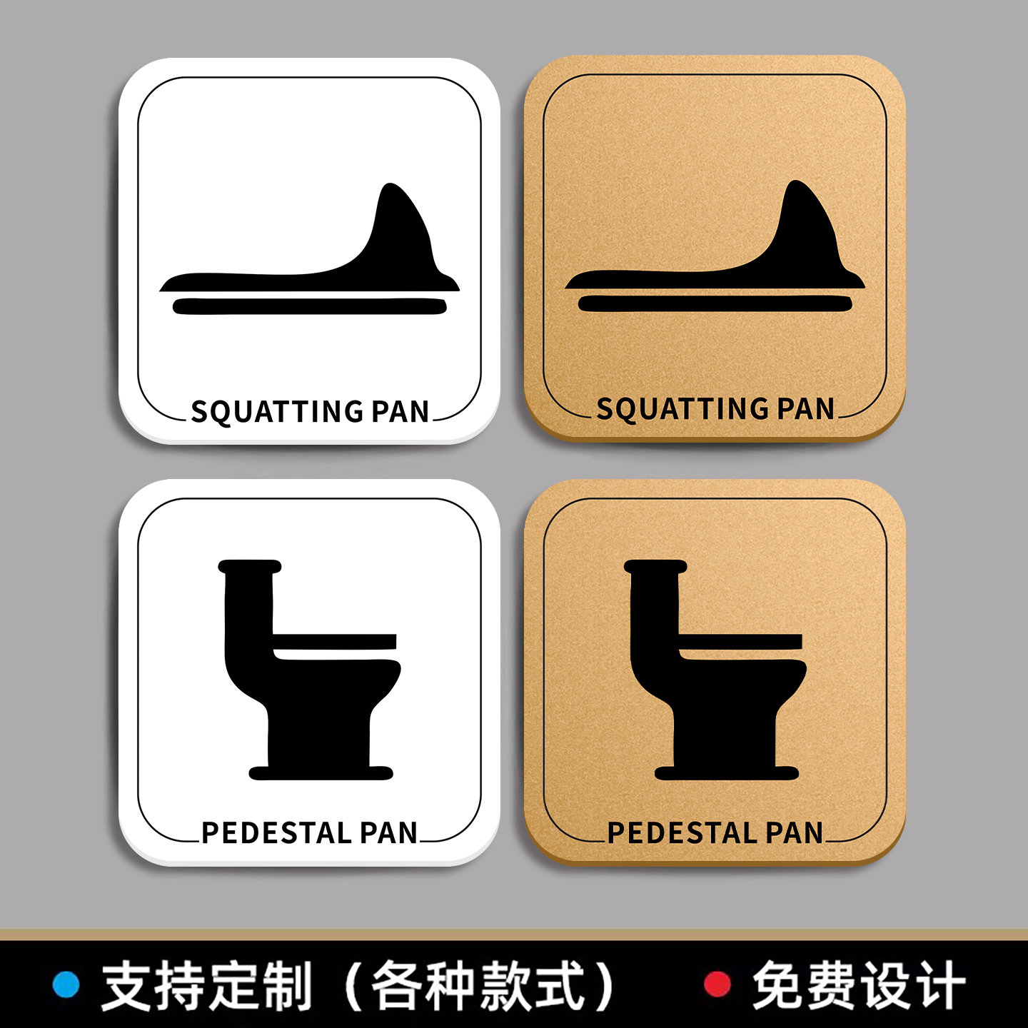 亚克力温馨提示牌免费定制