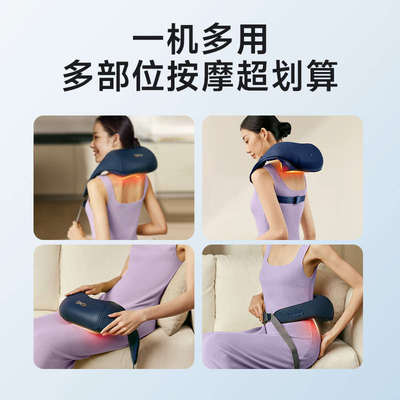 520送男女朋友礼物SKG颈椎按摩器披肩颈按摩仪颈椎腰部背部揉捏