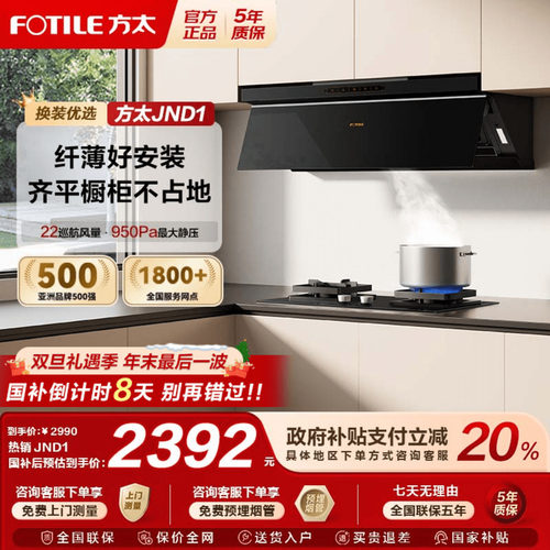 咨询客服享超低价 套购更有豪礼相赠