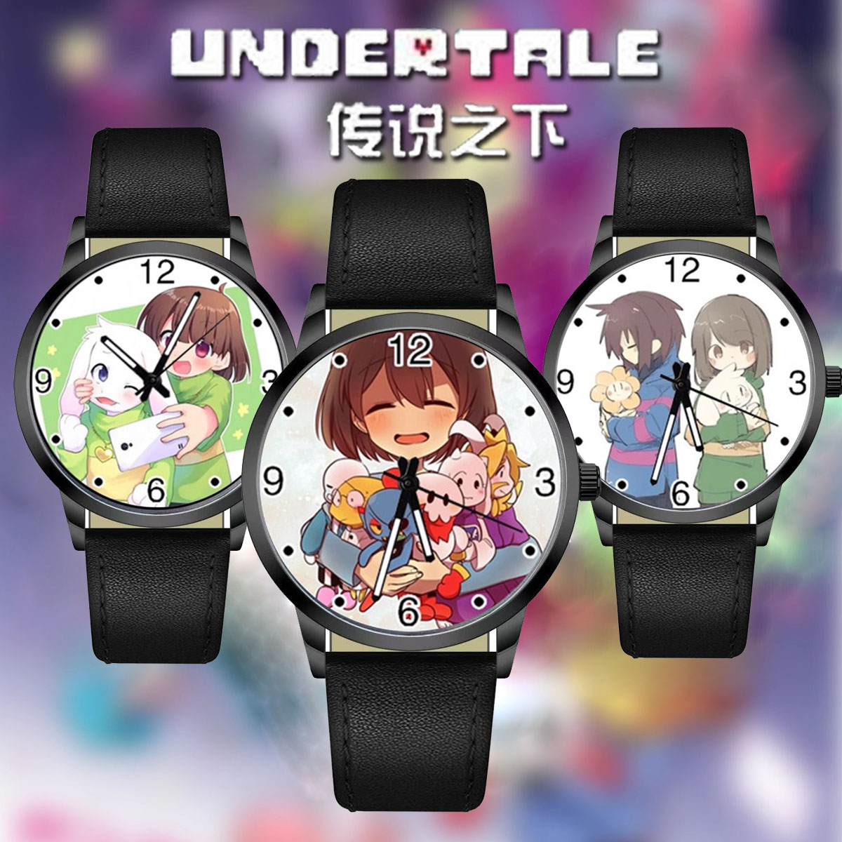 文豪野犬太宰治动漫手表