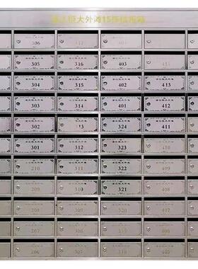 信报箱不锈钢信箱多门意见箱小智区报信箱挂墙能信报报888888箱室