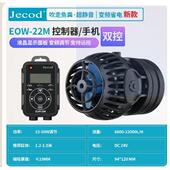 捷宝鱼IRP缸造浪泵EO氧W海缸水箱智族能冲浪增吹粪器造流泵泵变频