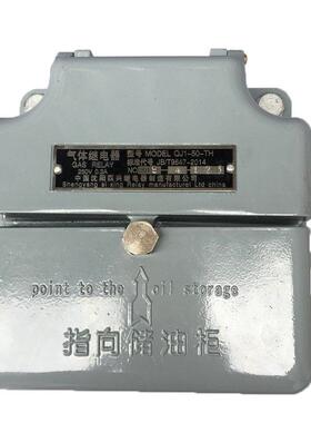 变压器瓦气体继电器QJJ13-8QJ1-80Q0Q2-斯80QJ1-50QJ4-50QJ1