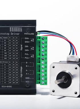 442步电机套装2BYGH34扭矩0.242步进电8N.M长进34MM+动器4.驱0A现