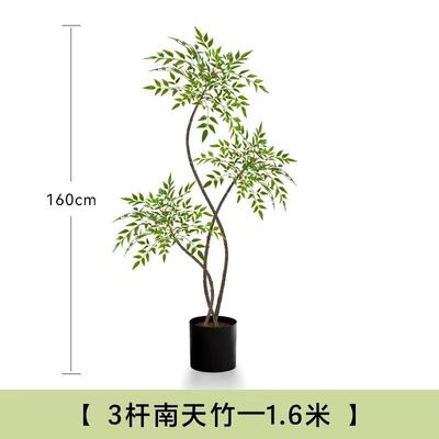 仿真天竹仿真树植物绿假盆栽室内客厅南落地景NTZ0713Y盆饰摆件仿
