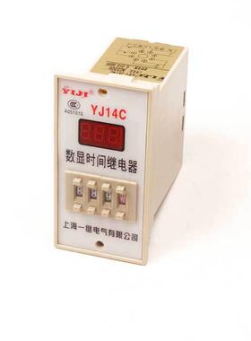 时间继电器YJ14C-32可继调通电延时释放延时二一位三J位YJ14C8孔S