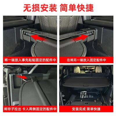 专用于福特烈马后备箱遮物帘ForpdBroncos货ort尾箱91577可伸缩物