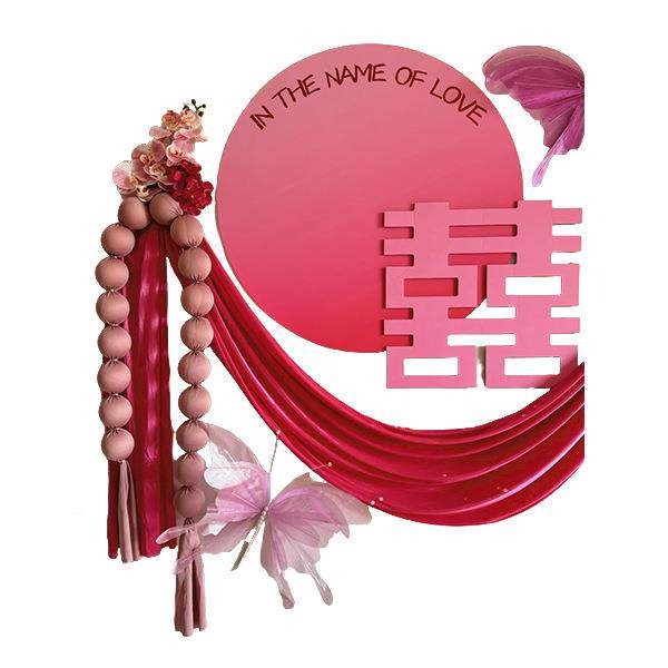粉蝴婚房氛围布置婚色6209礼装饰结婚背新房女方蝶卧室客厅景墙面,节庆用品/礼品,陪嫁用品套装,淘宝优惠券,粉丝福利购,淘宝优惠卷