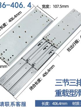 替三换重IIDB36DB36S重载型107系列三排节式PCC钢制承工业线性滑