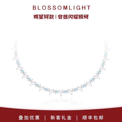 BlossomLight黄霄雲同款原创项链