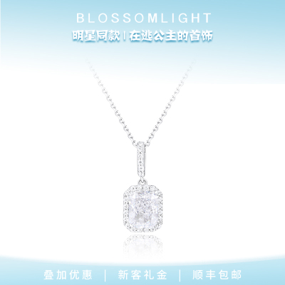 新品BlossomLight优雅多戴冰川白方糖吊坠礼物银饰项链情人节礼物