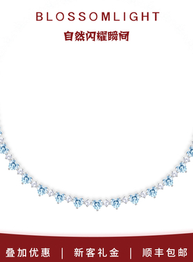珍稀粉蓝满镶心形钻轻奢银项链