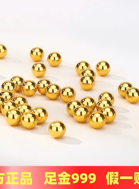 【至臻珠宝】999足金小金珠黄金转运珠DIY手串散珠纯金猫眼珠金豆