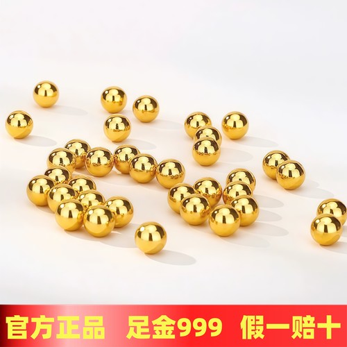 【至臻珠宝】足金999小金珠