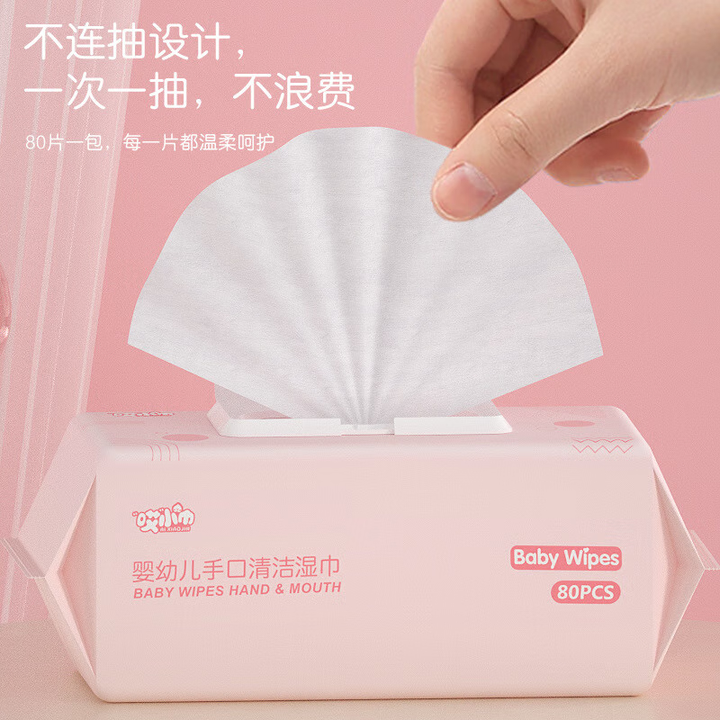 婴儿湿巾带盖手口清洁湿巾大包
