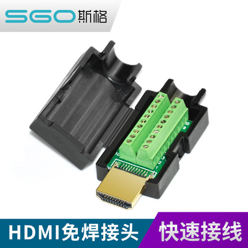 斯格HDMI免焊头86型模块