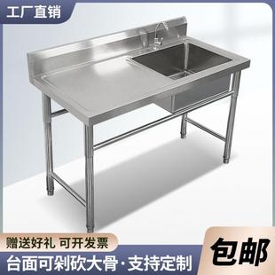 不锈钢商用水槽池带支架厨房单双槽水池洗菜洗碗洗手盆家用带平台