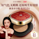 气垫bb霜干皮油皮粉底液遮瑕持久不脱妆防控油晒养肤官方旗舰正品