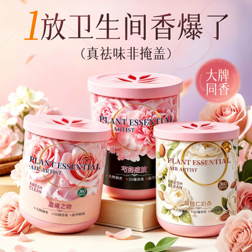 全网热销1OOW+｜厕所去异味香薰