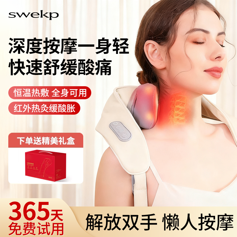 【全网热销100w】指柔解乏按摩仪