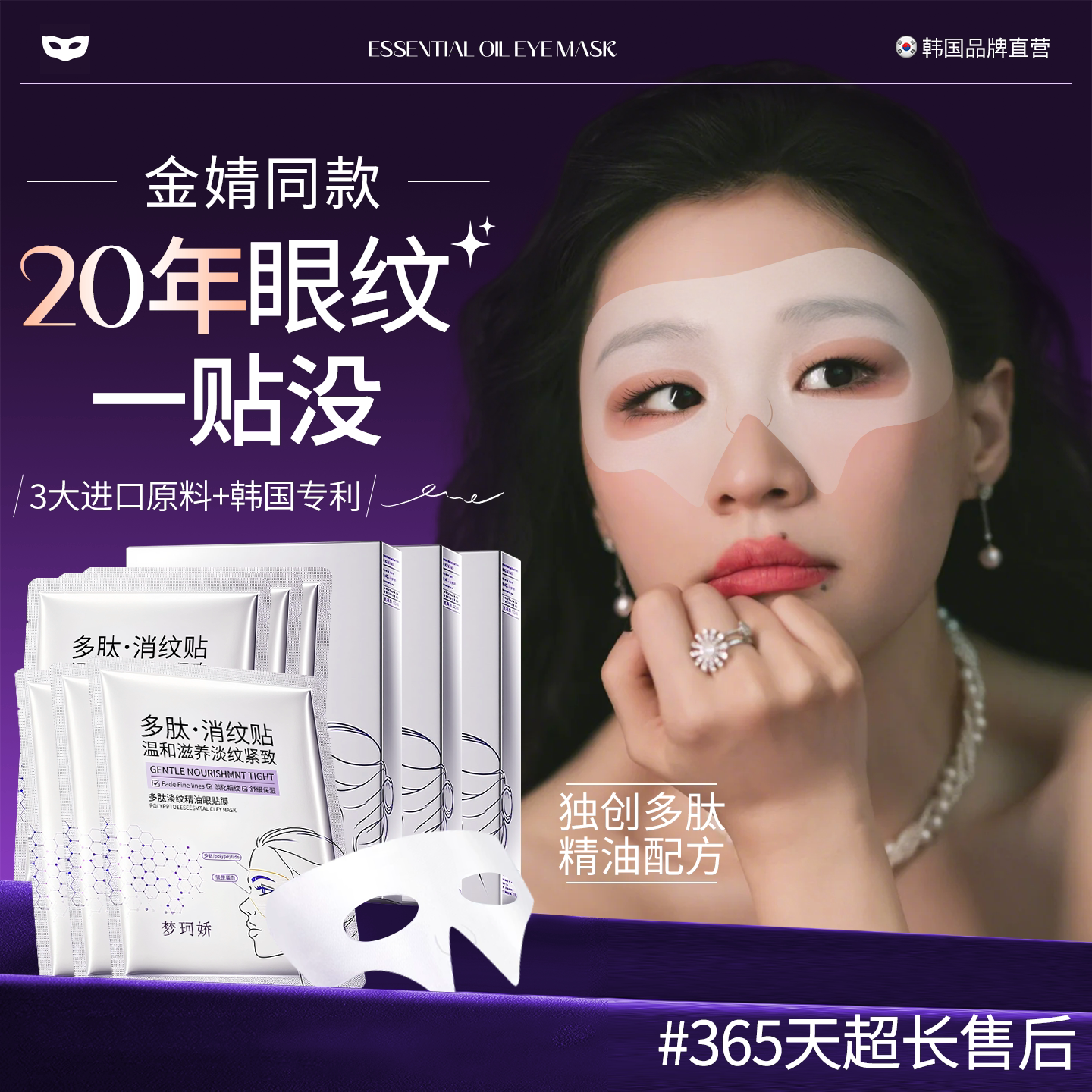 1�� ���ͬ��������ľ��͵�����Ĥ