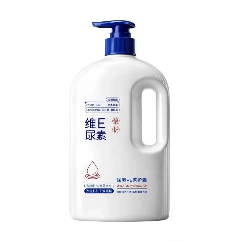 维E尿素霜