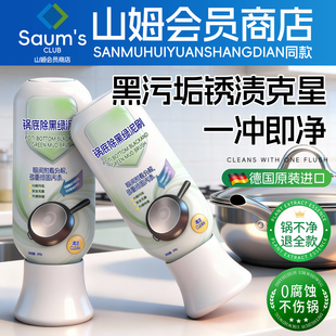 清洁锅底除黑泥膜家用洗黑锅底清洁泥膜厨房黑垢除垢泥膜去除黑焦