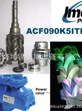 瑞典IMOAB三螺杆泵ACF090K5ITBP优惠促销快速供货