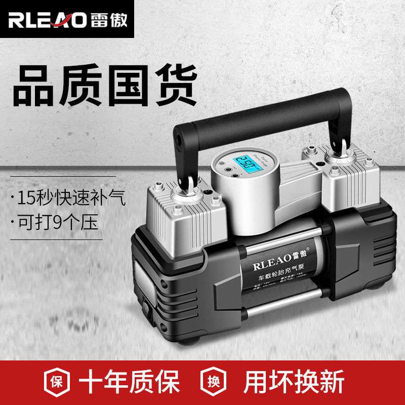 充气泵空压机小型高压空气压缩机家用汽车轮胎打气泵气柱袋充气机