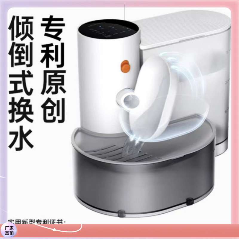 ?倾倒式饮水机猫咪饮水机流动水不插电自动喂水器宠物狗狗饮水器