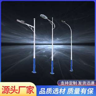 Led路灯杆户外新农村4 12米小区广球场道路高杆灯头高亮