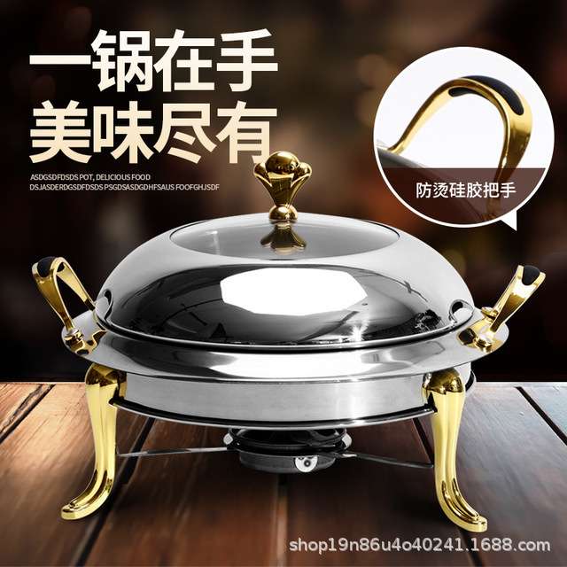 酒店圆形自助小火锅 不锈钢中式固体酒精炉子 酒精锅小干锅太子锅