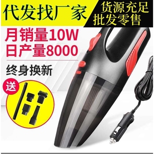 家车用小型手持超大吸力 车载无线吸尘器 干湿两用带灯手持吸尘器