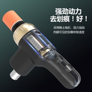 创新迷你汽车抛光机划痕祛除器 厂促汽车划痕修复机 抛光修复金属