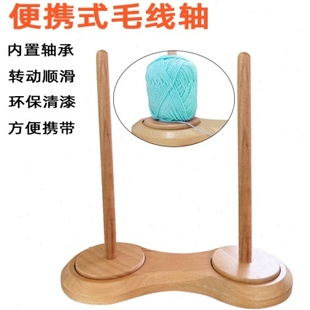 厂促毛线架轴毛线收纳线托盘缝纫机线架墙收线架塔线圈配件转动木