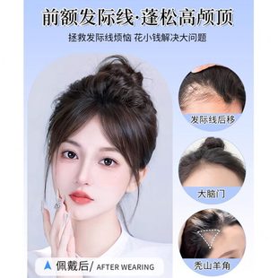 透气遮白发修颜刘海发 厂促千鸟全真人发刘海发片轻薄八字胎毛时尚